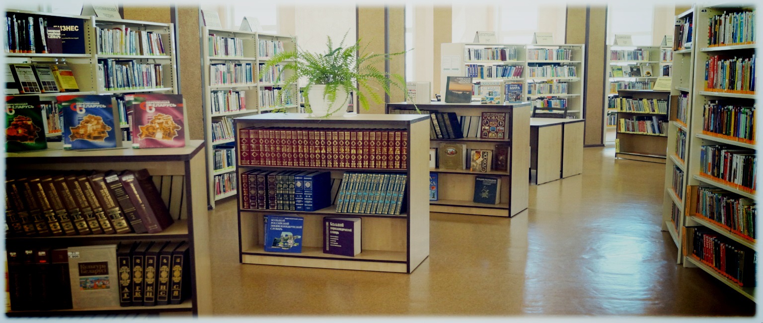 Публичная библиотека им. Тана-Богораза